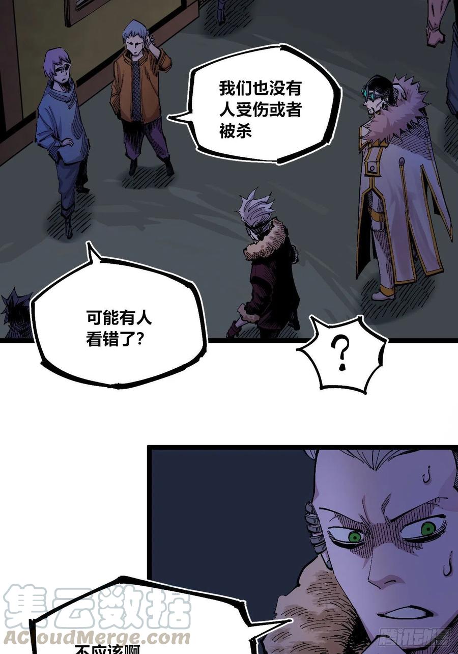 医统·天下韩漫全集-躲猫猫无删减无遮挡章节图片 