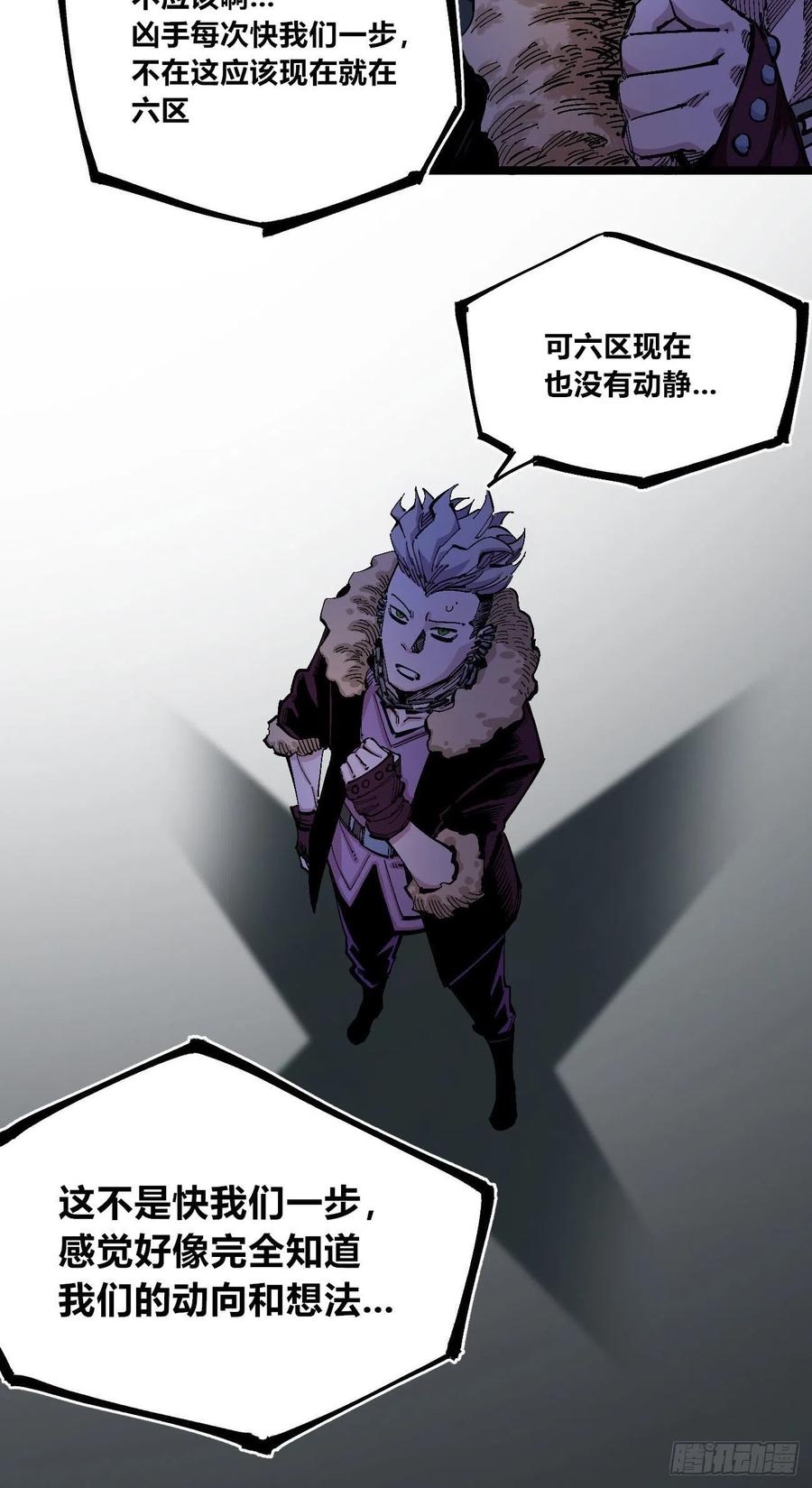 医统·天下韩漫全集-躲猫猫无删减无遮挡章节图片 
