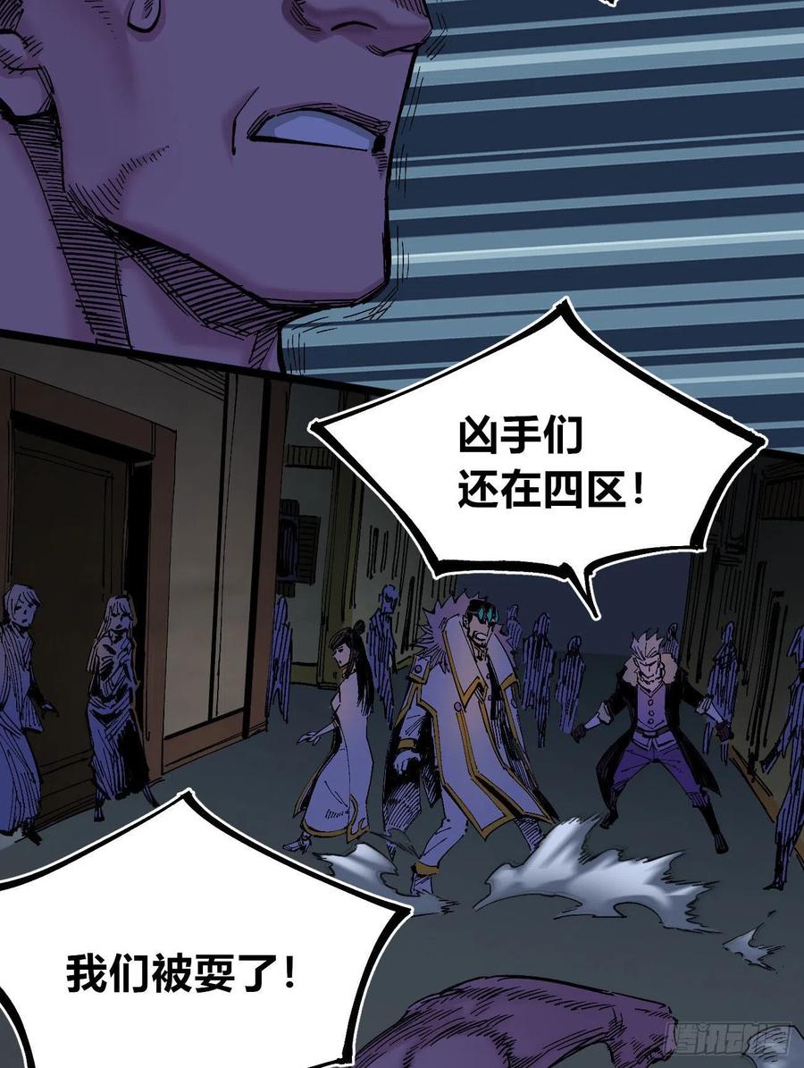 医统·天下韩漫全集-躲猫猫无删减无遮挡章节图片 