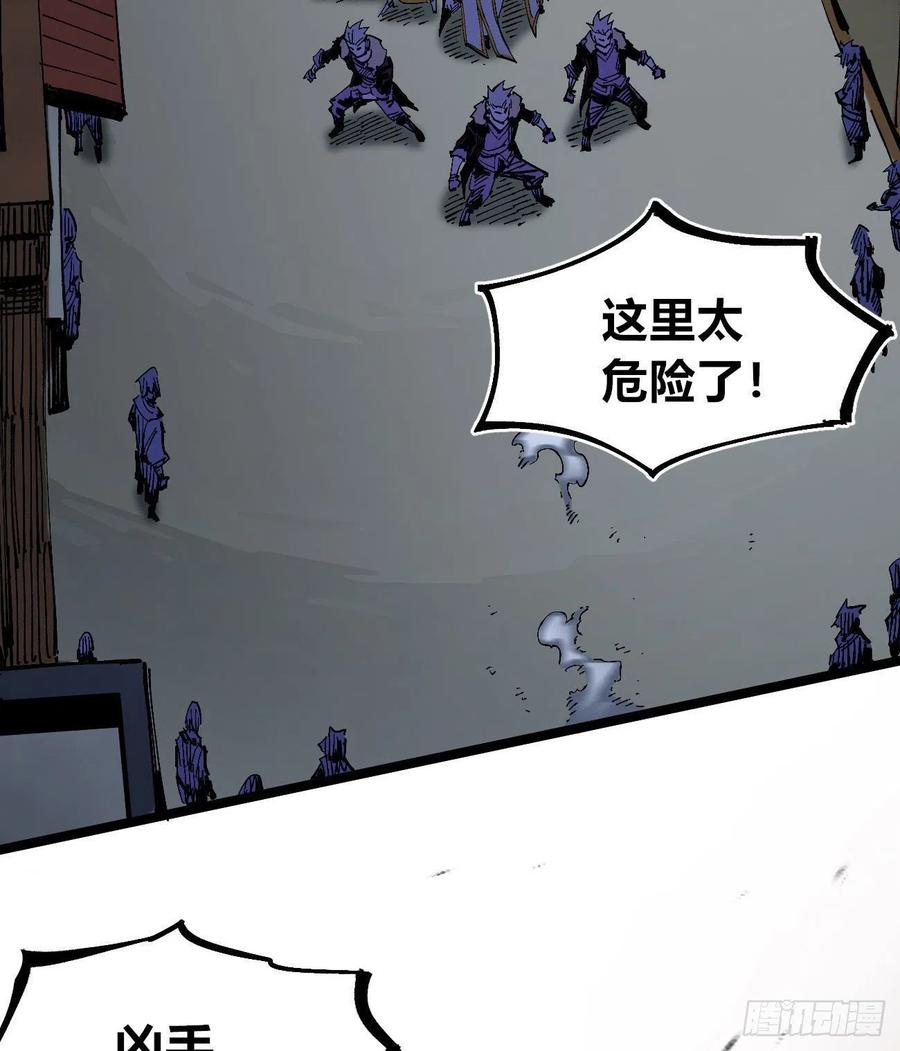 医统·天下韩漫全集-躲猫猫无删减无遮挡章节图片 