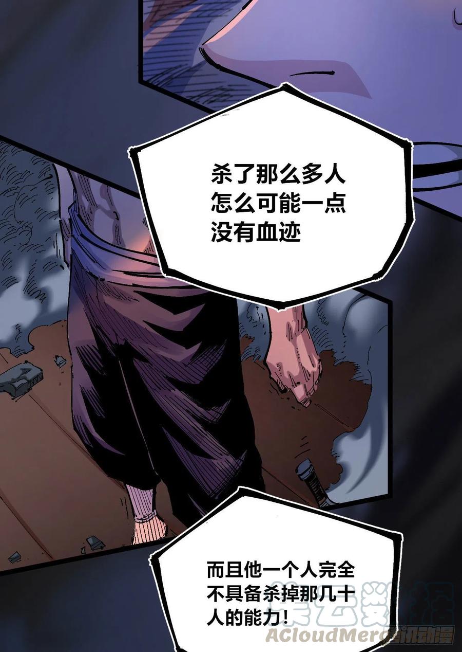 医统·天下韩漫全集-躲猫猫无删减无遮挡章节图片 