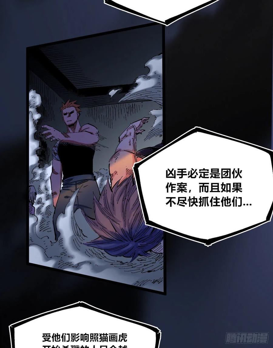 医统·天下韩漫全集-躲猫猫无删减无遮挡章节图片 