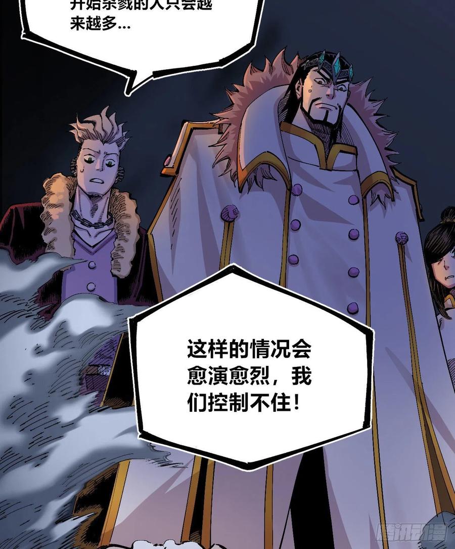 医统·天下韩漫全集-躲猫猫无删减无遮挡章节图片 