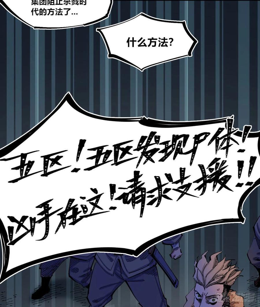 医统·天下韩漫全集-躲猫猫无删减无遮挡章节图片 