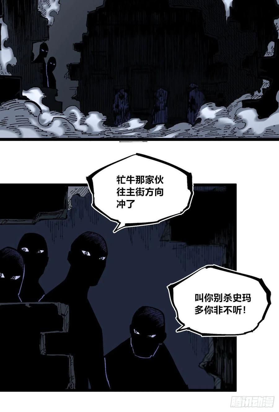 医统·天下韩漫全集-有声却无话无删减无遮挡章节图片 
