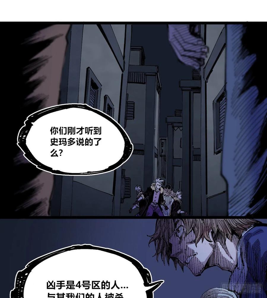 医统·天下韩漫全集-有声却无话无删减无遮挡章节图片 