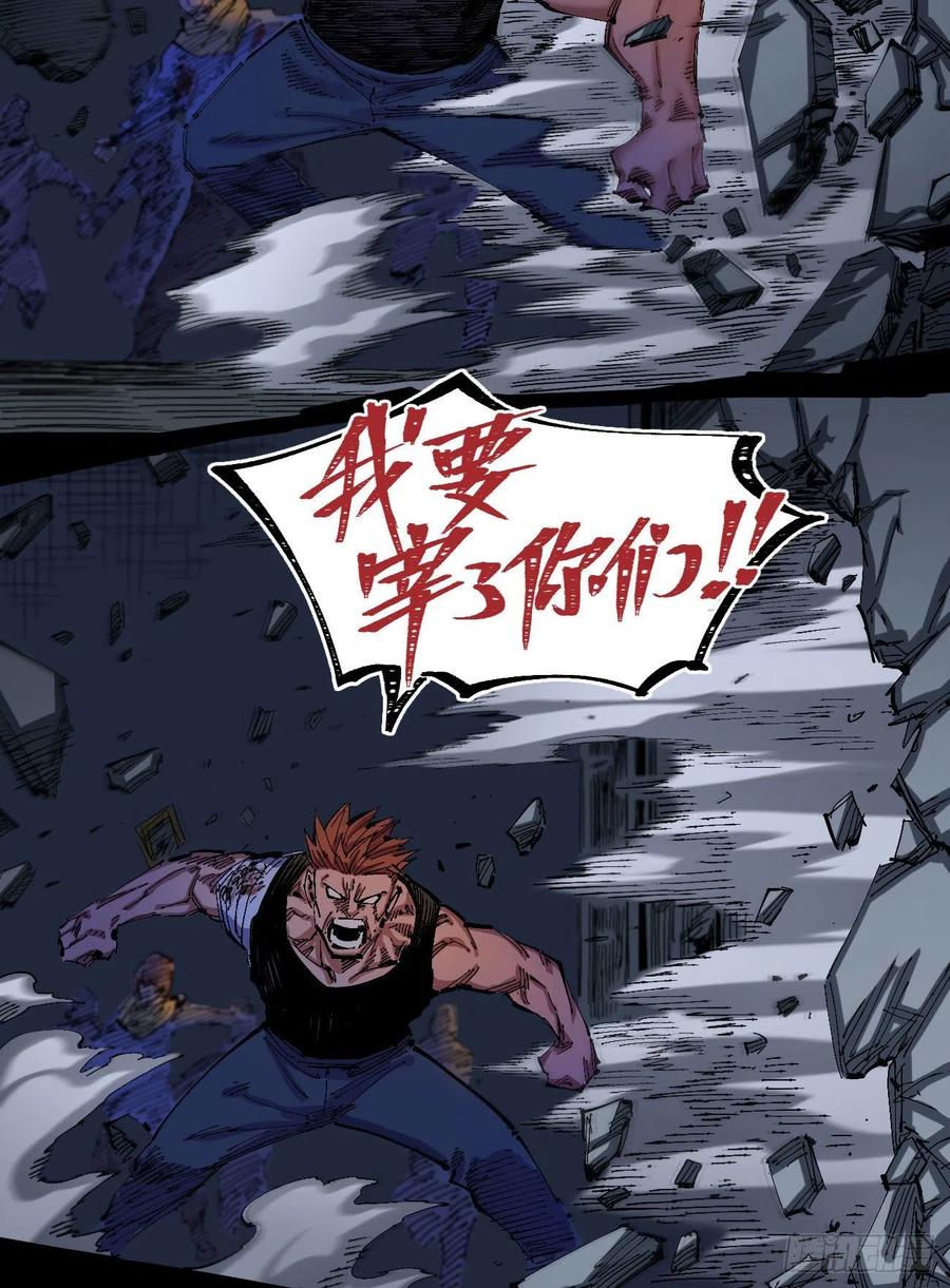 医统·天下韩漫全集-有声却无话无删减无遮挡章节图片 