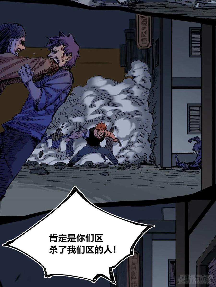 医统·天下韩漫全集-有声却无话无删减无遮挡章节图片 