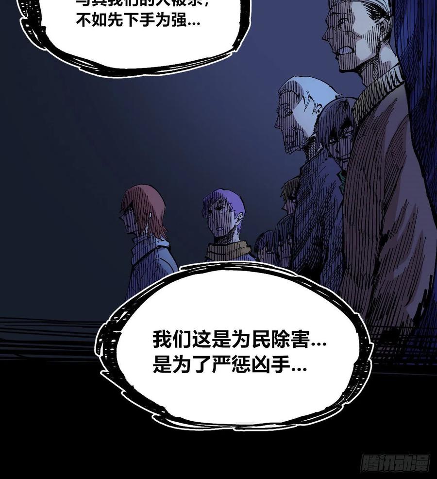 医统·天下韩漫全集-有声却无话无删减无遮挡章节图片 