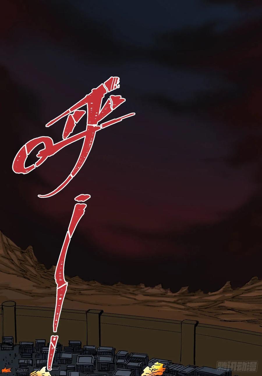医统·天下韩漫全集-有声却无话无删减无遮挡章节图片 
