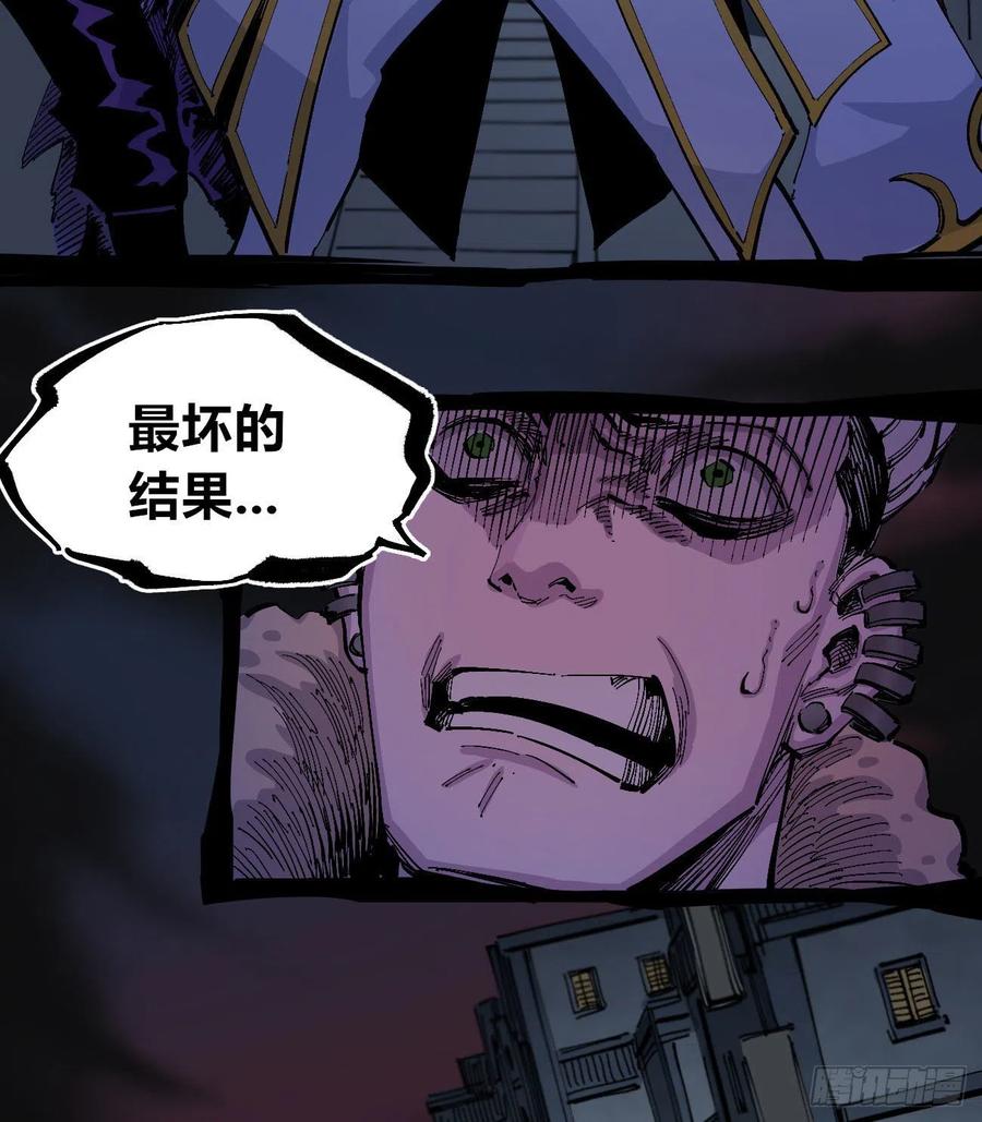 医统·天下韩漫全集-有声却无话无删减无遮挡章节图片 