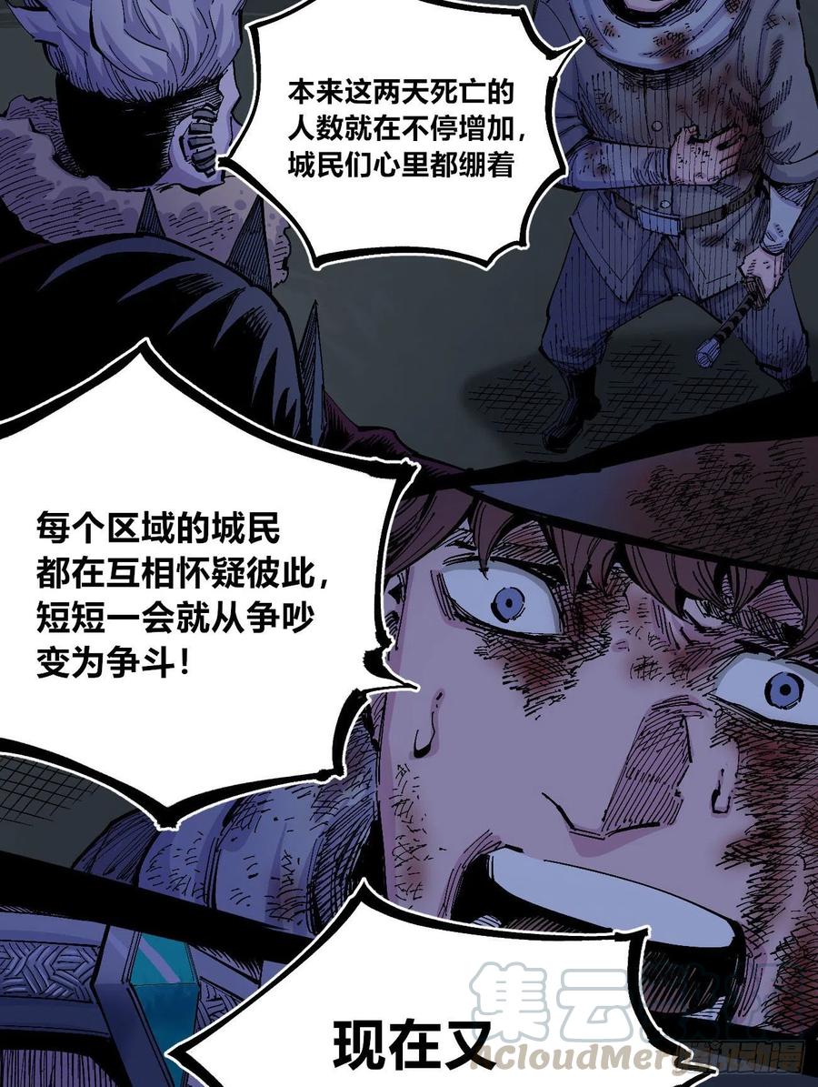 医统·天下韩漫全集-有声却无话无删减无遮挡章节图片 
