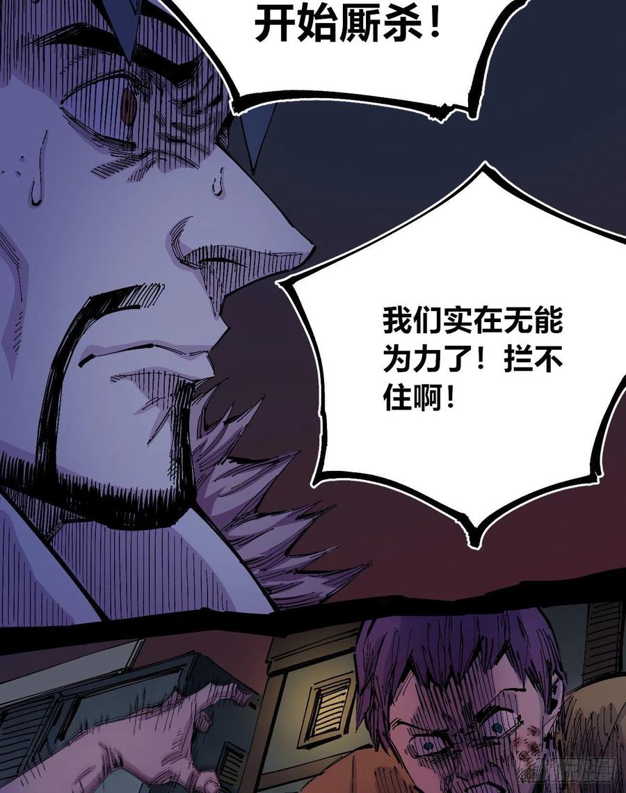 医统·天下韩漫全集-有声却无话无删减无遮挡章节图片 