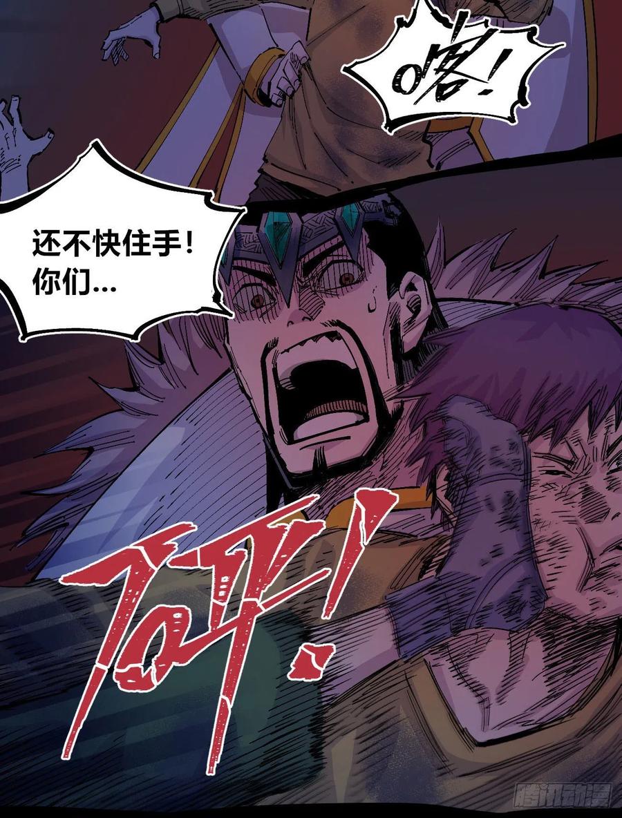 医统·天下韩漫全集-有声却无话无删减无遮挡章节图片 