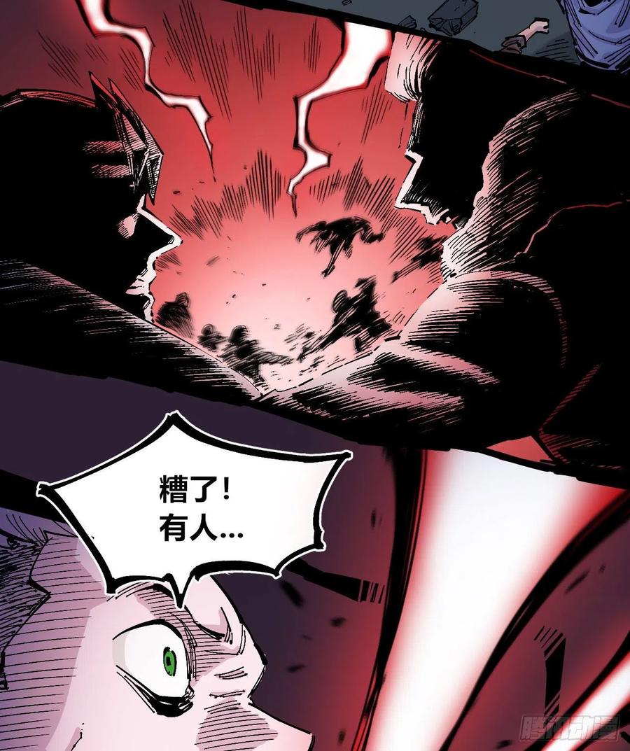 医统·天下韩漫全集-有声却无话无删减无遮挡章节图片 