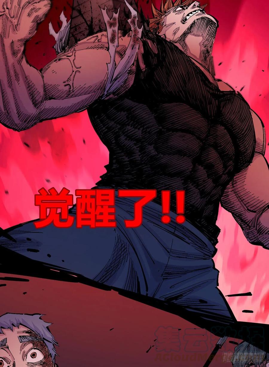 医统·天下韩漫全集-有声却无话无删减无遮挡章节图片 