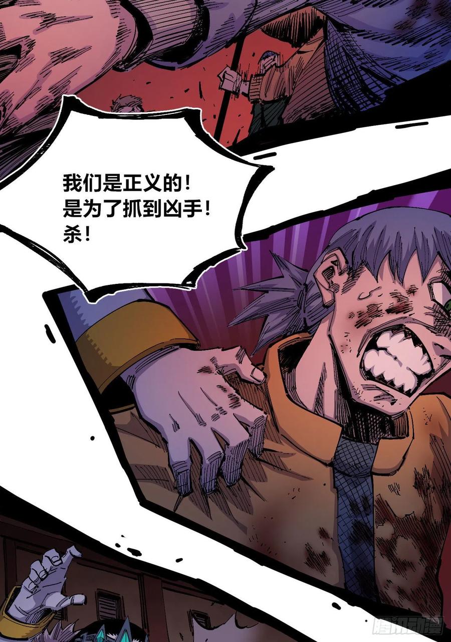 医统·天下韩漫全集-有声却无话无删减无遮挡章节图片 