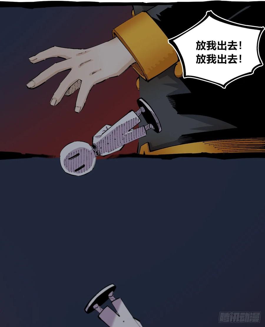 医统·天下韩漫全集-有声却无话无删减无遮挡章节图片 