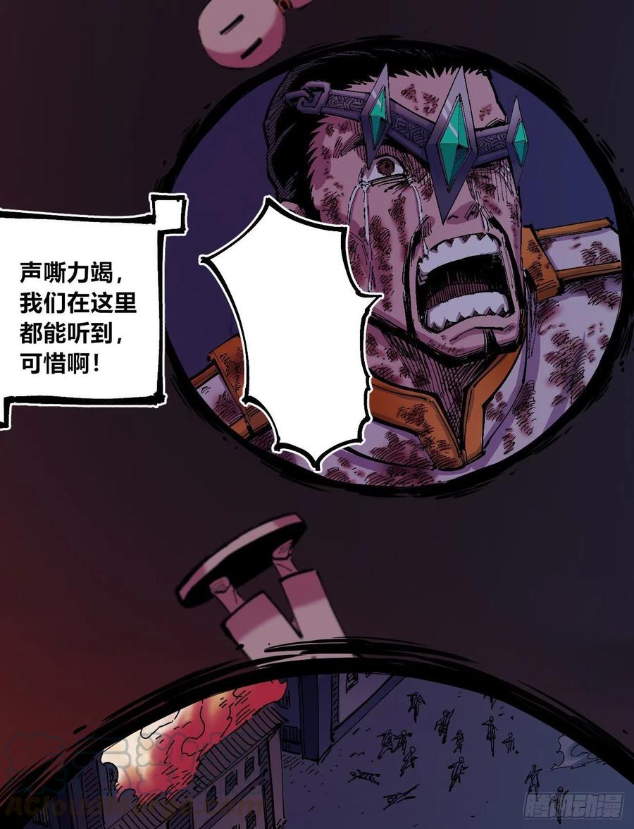 医统·天下韩漫全集-有声却无话无删减无遮挡章节图片 