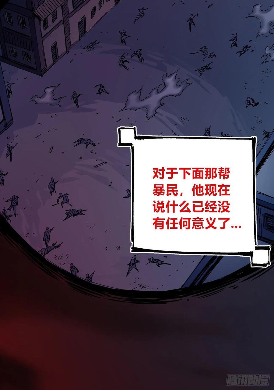 医统·天下韩漫全集-有声却无话无删减无遮挡章节图片 