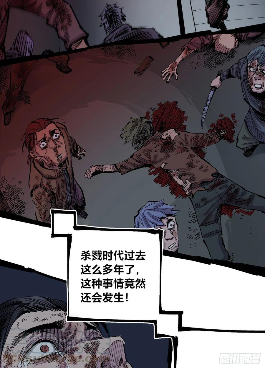 医统·天下韩漫全集-有声却无话无删减无遮挡章节图片 