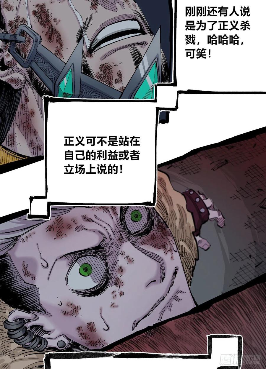 医统·天下韩漫全集-有声却无话无删减无遮挡章节图片 
