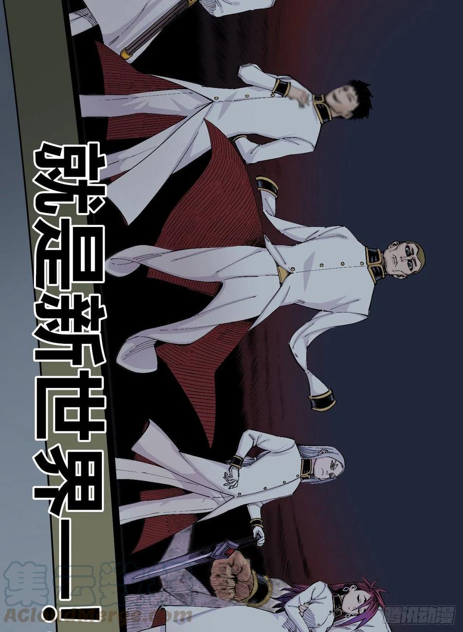 医统·天下韩漫全集-有声却无话无删减无遮挡章节图片 