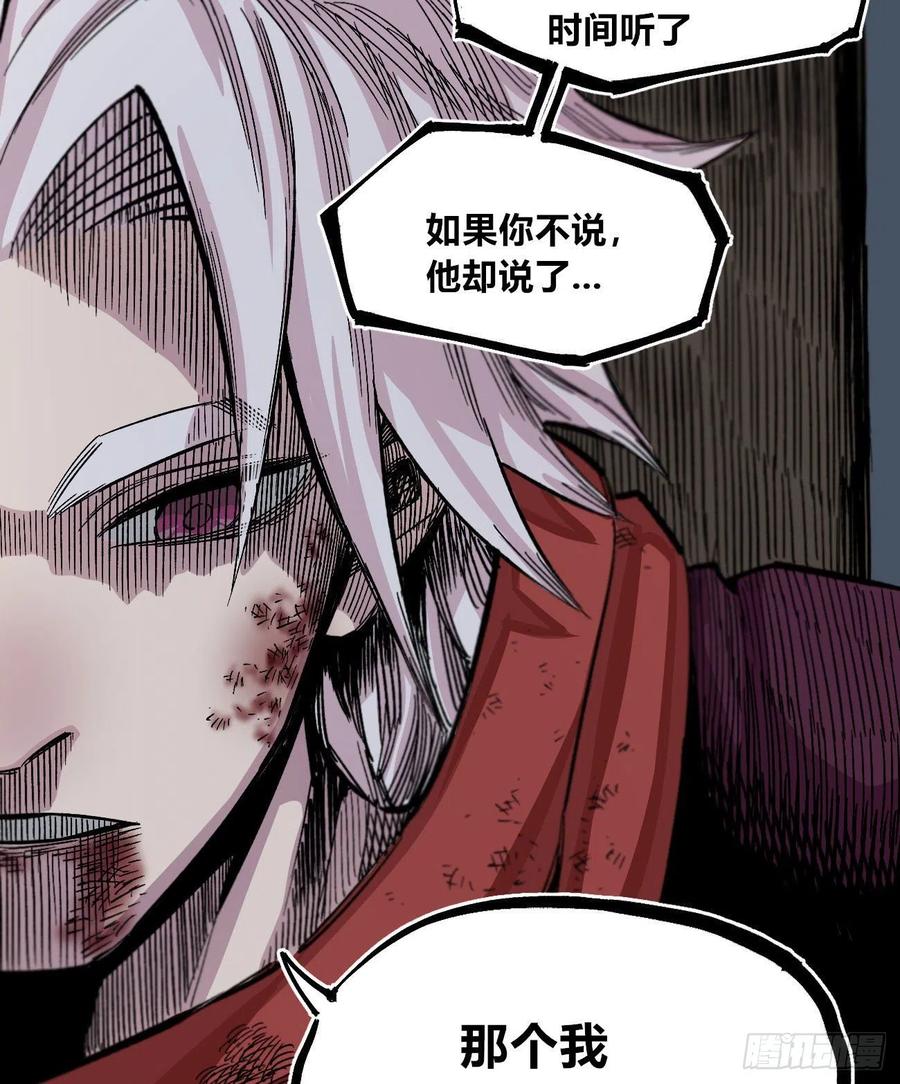 医统·天下韩漫全集-天下完无删减无遮挡章节图片 