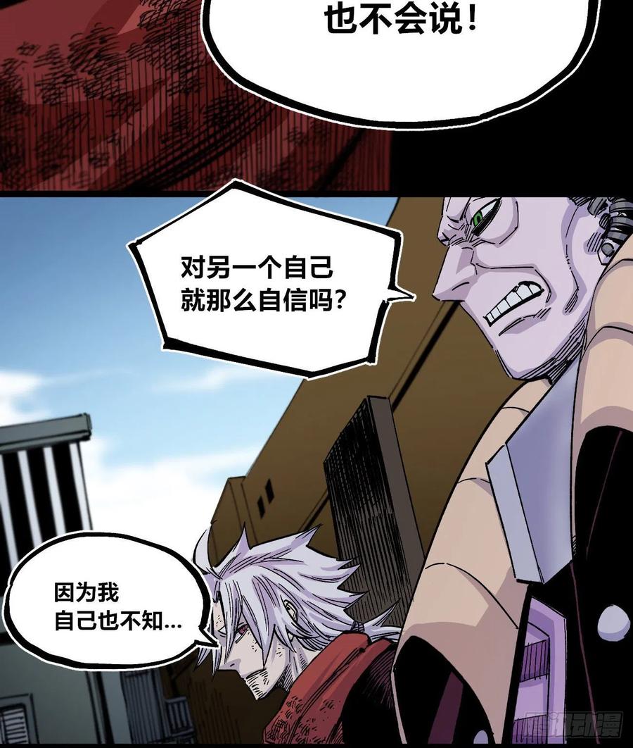 医统·天下韩漫全集-天下完无删减无遮挡章节图片 