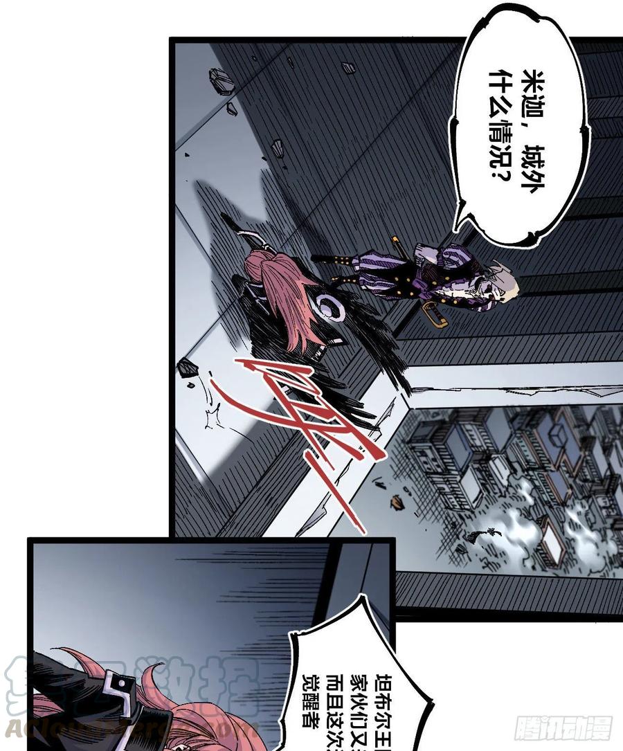 医统·天下韩漫全集-天下完无删减无遮挡章节图片 