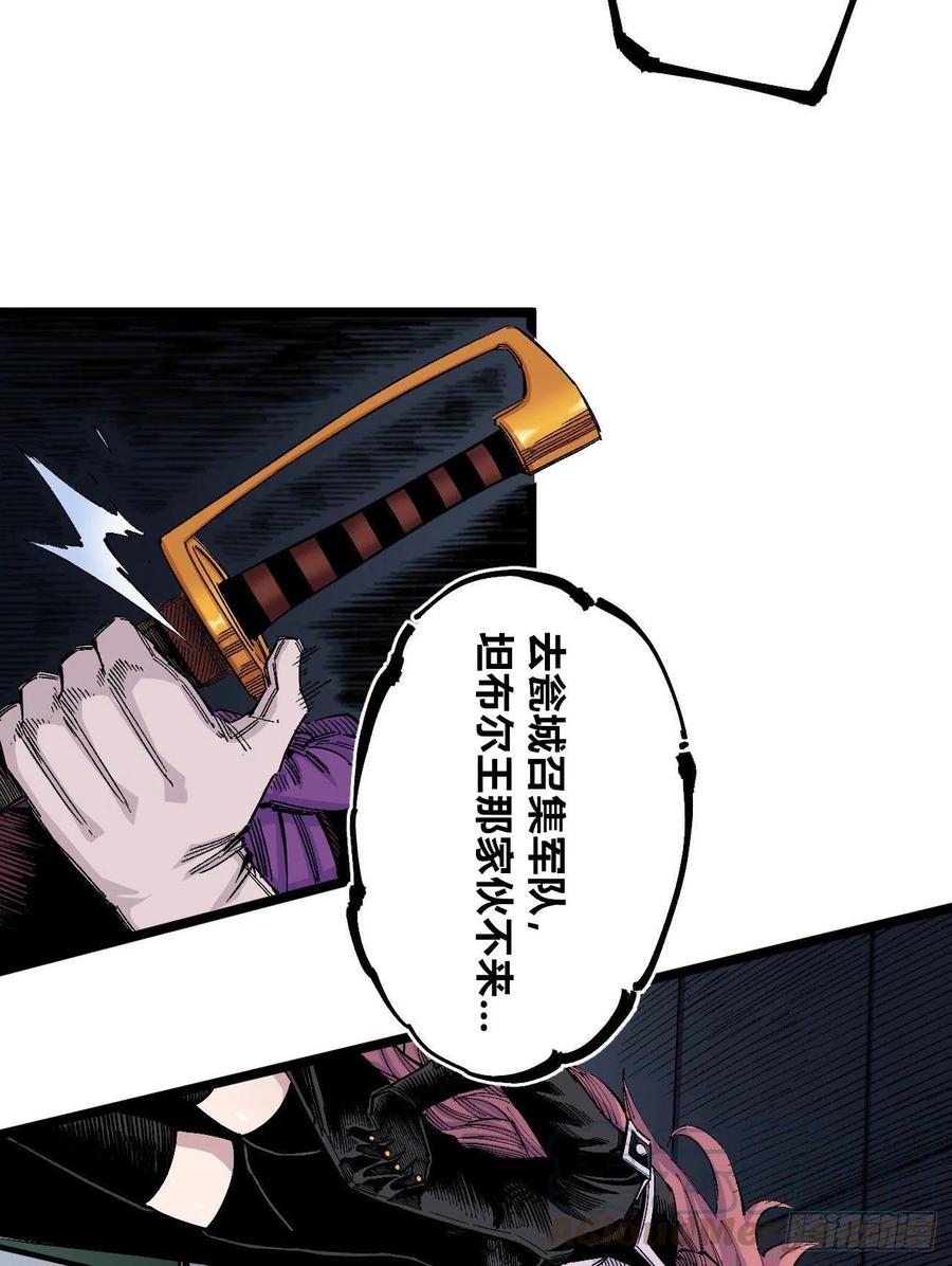 医统·天下韩漫全集-天下完无删减无遮挡章节图片 