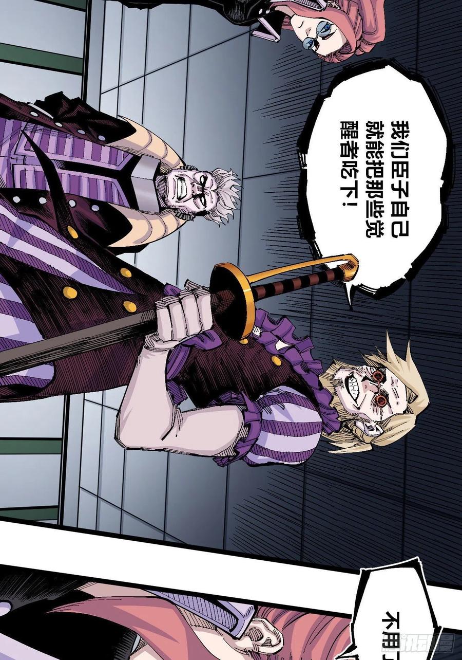 医统·天下韩漫全集-天下完无删减无遮挡章节图片 
