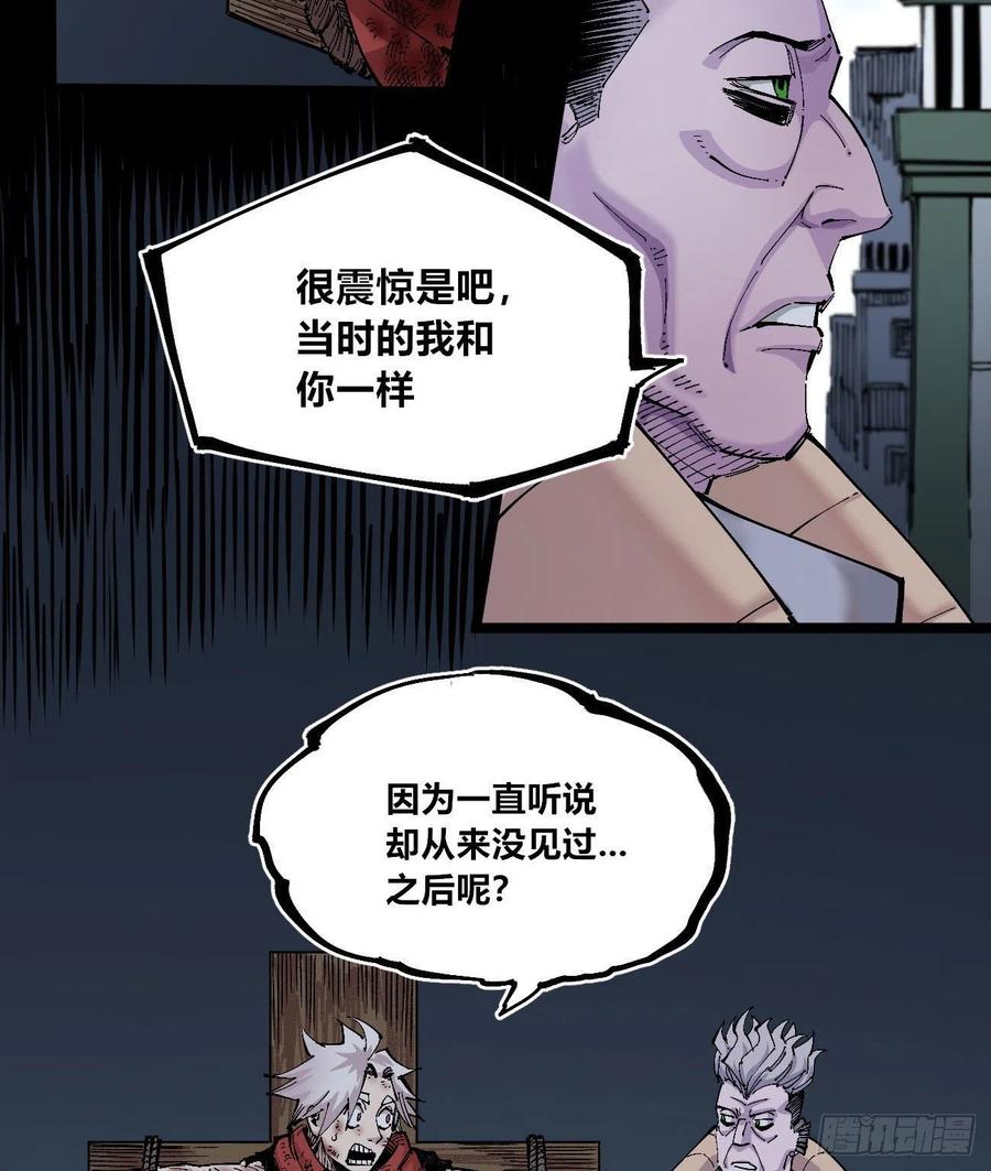 医统·天下韩漫全集-天下完无删减无遮挡章节图片 