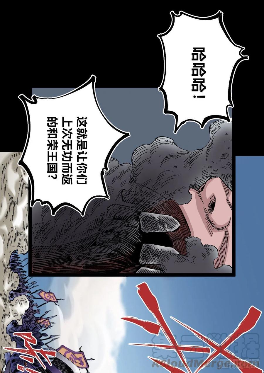 医统·天下韩漫全集-天下完无删减无遮挡章节图片 