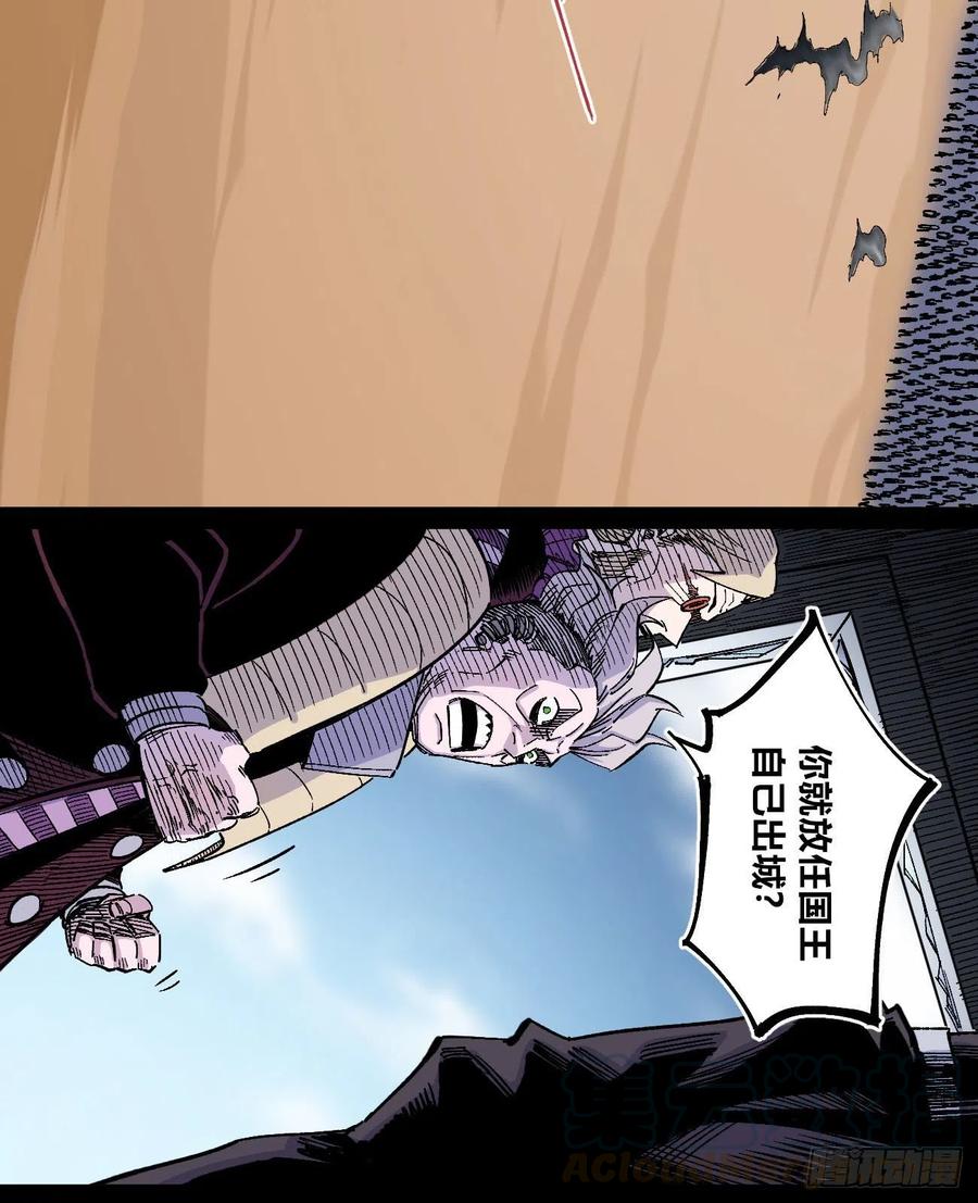 医统·天下韩漫全集-乱世起无删减无遮挡章节图片 