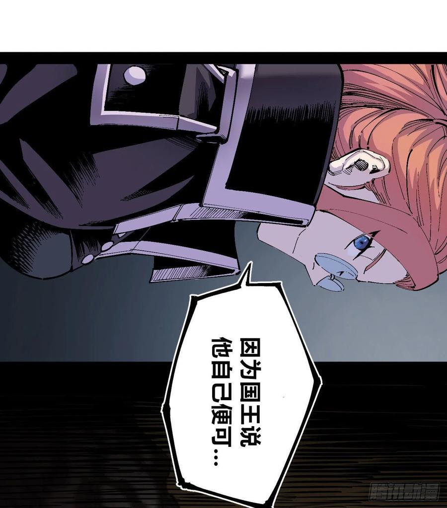 医统·天下韩漫全集-乱世起无删减无遮挡章节图片 
