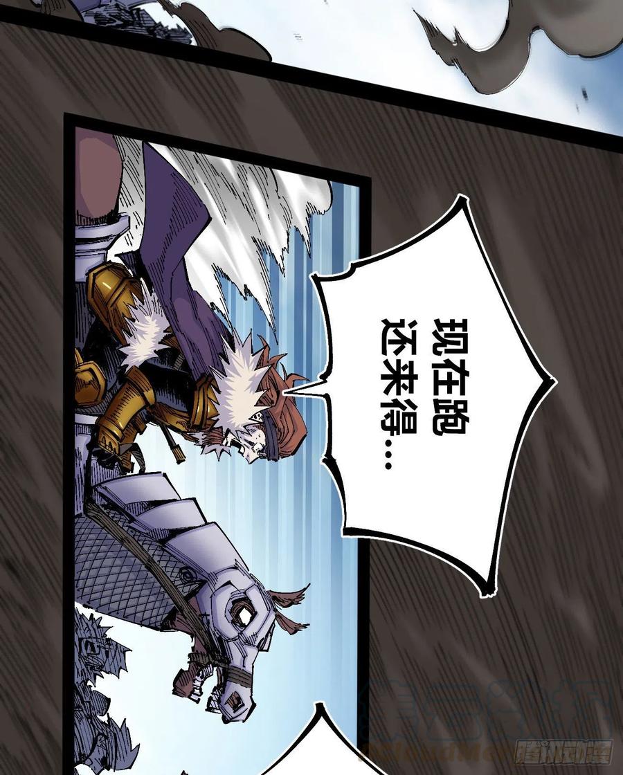 医统·天下韩漫全集-乱世起无删减无遮挡章节图片 