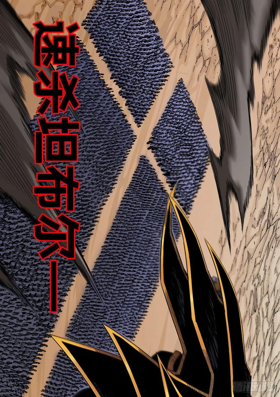 医统·天下韩漫全集-乱世起无删减无遮挡章节图片 