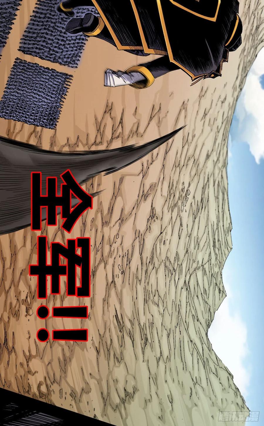 医统·天下韩漫全集-乱世起无删减无遮挡章节图片 