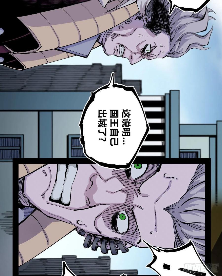 医统·天下韩漫全集-乱世起无删减无遮挡章节图片 