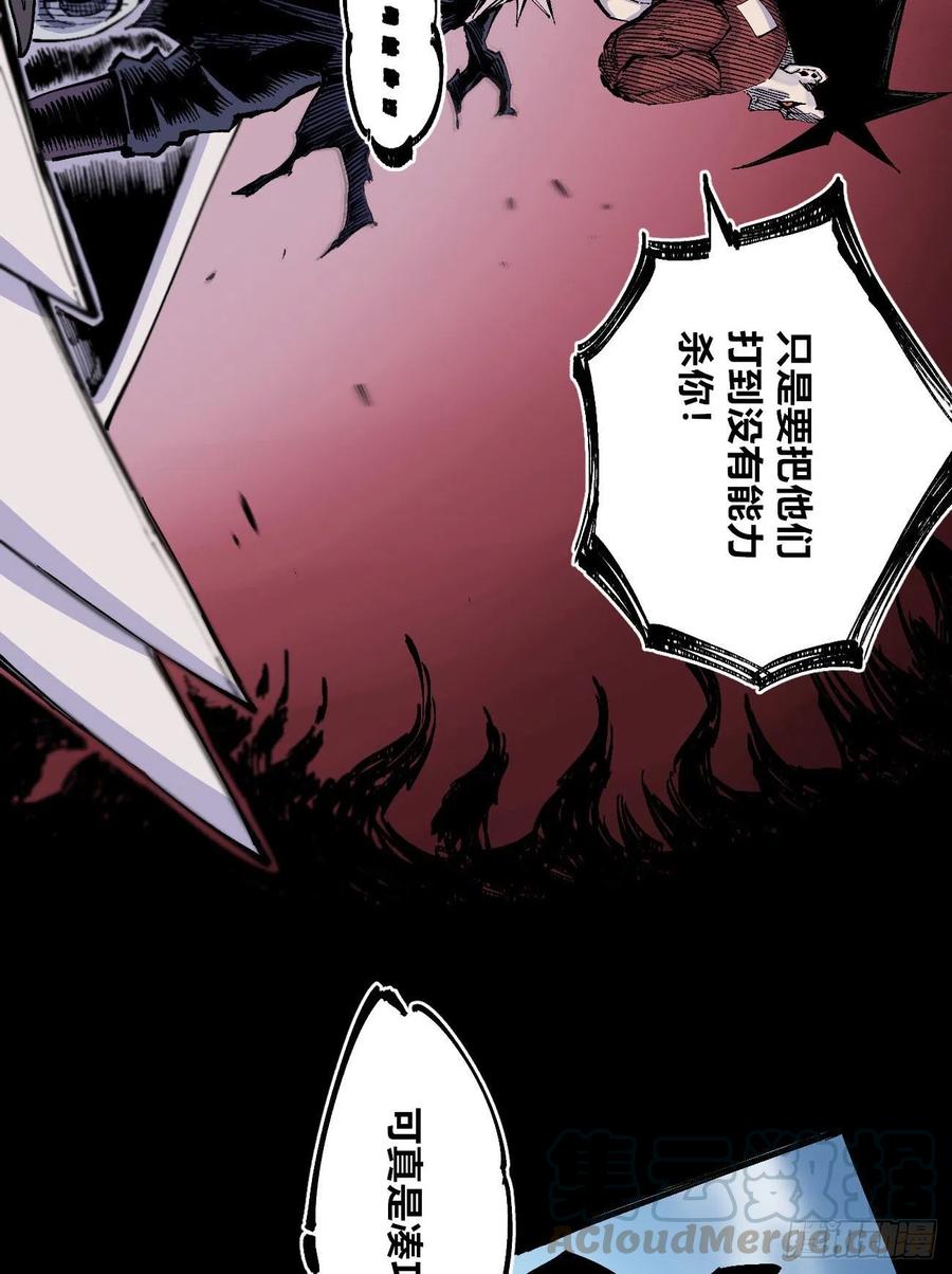 医统·天下韩漫全集-乱世起无删减无遮挡章节图片 