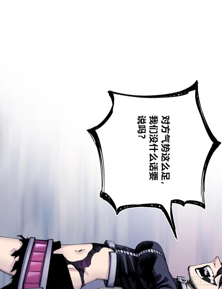 医统·天下韩漫全集-乱世起无删减无遮挡章节图片 