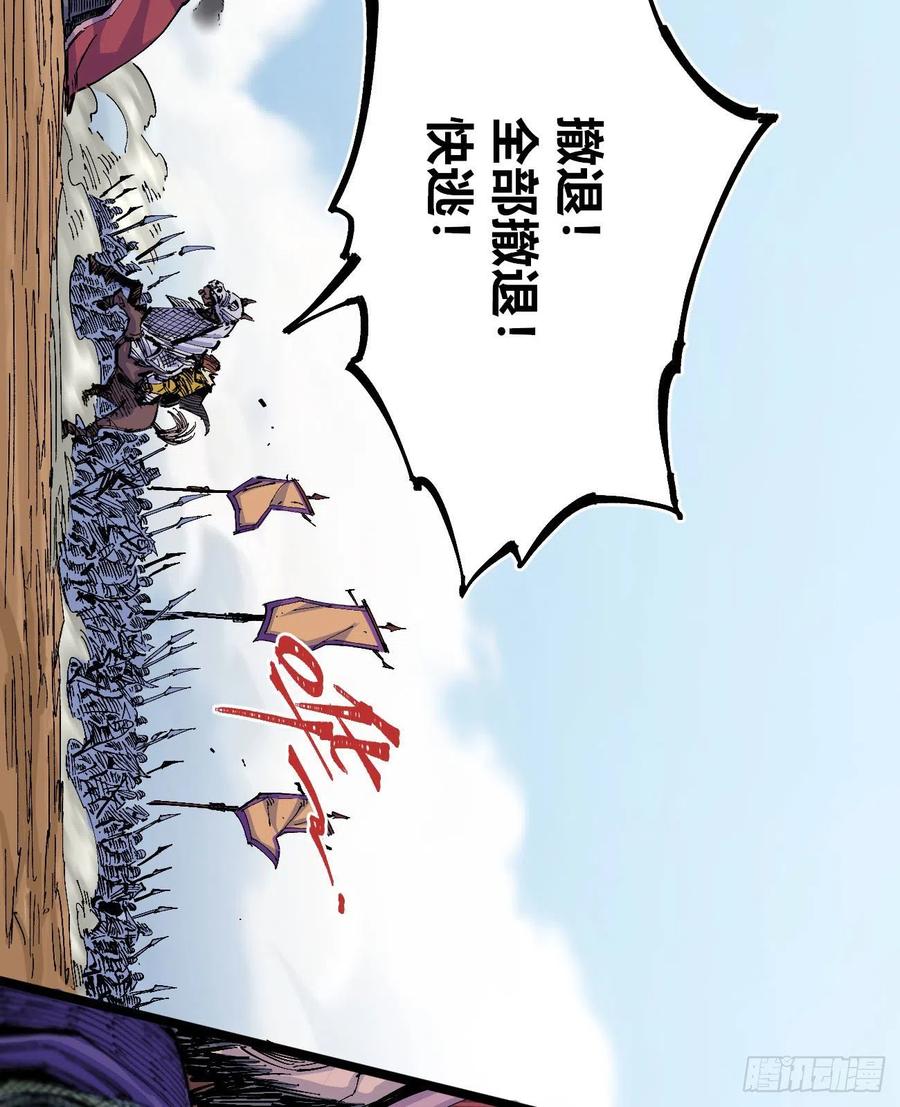医统·天下韩漫全集-乱世起无删减无遮挡章节图片 