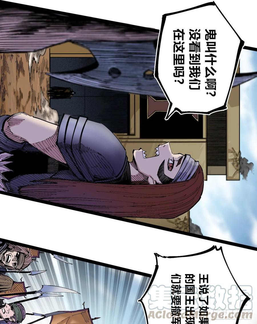 医统·天下韩漫全集-乱世起无删减无遮挡章节图片 