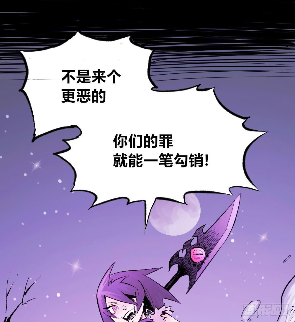 医统·天下韩漫全集-斩无删减无遮挡章节图片 