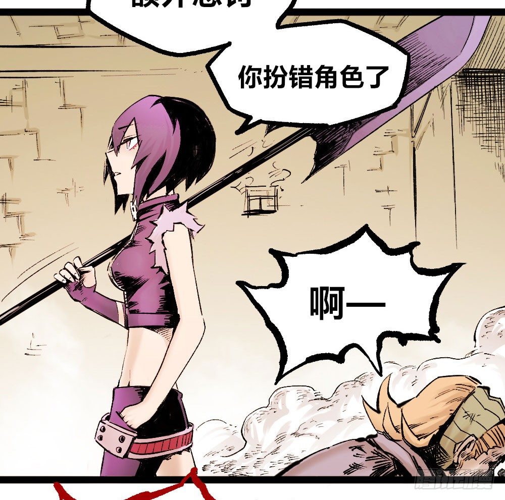 医统·天下韩漫全集-斩无删减无遮挡章节图片 