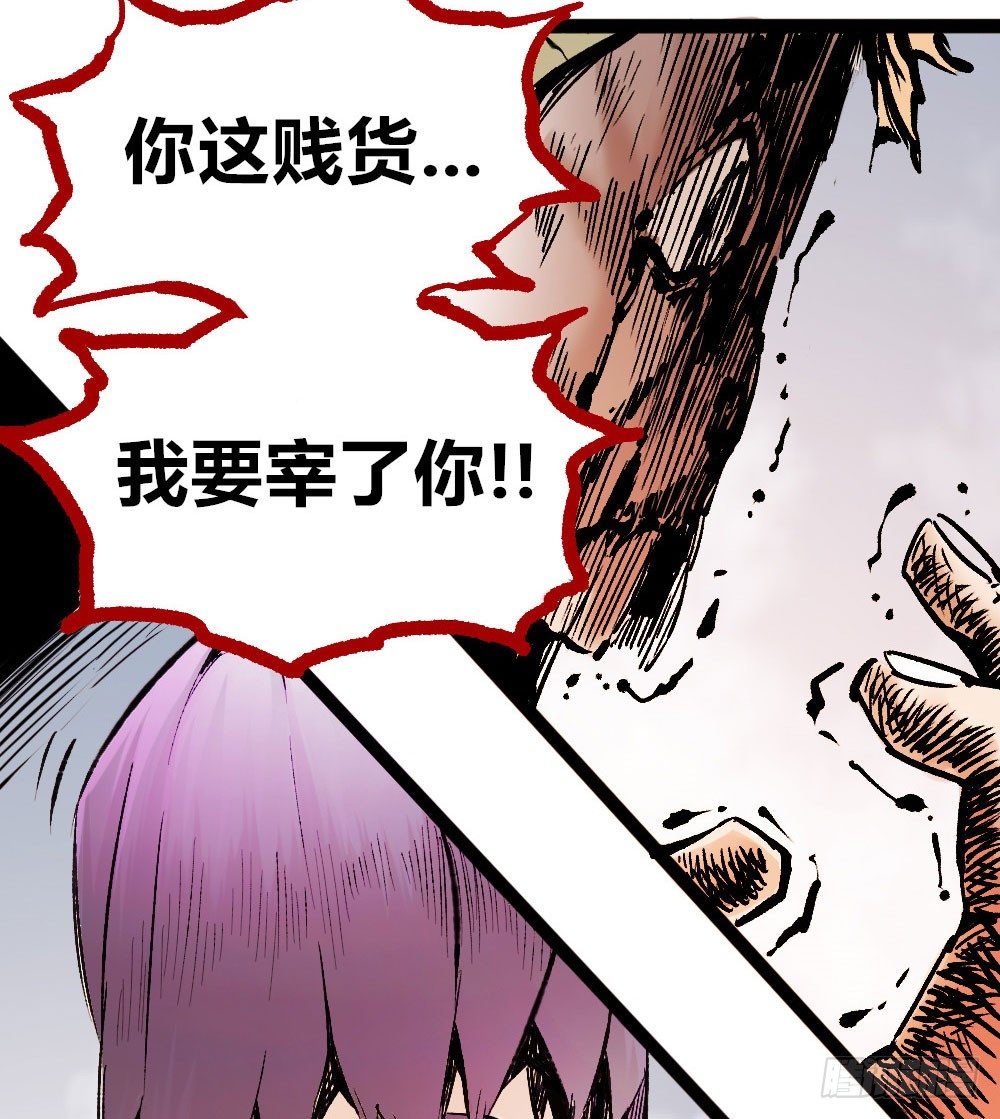 医统·天下韩漫全集-斩无删减无遮挡章节图片 