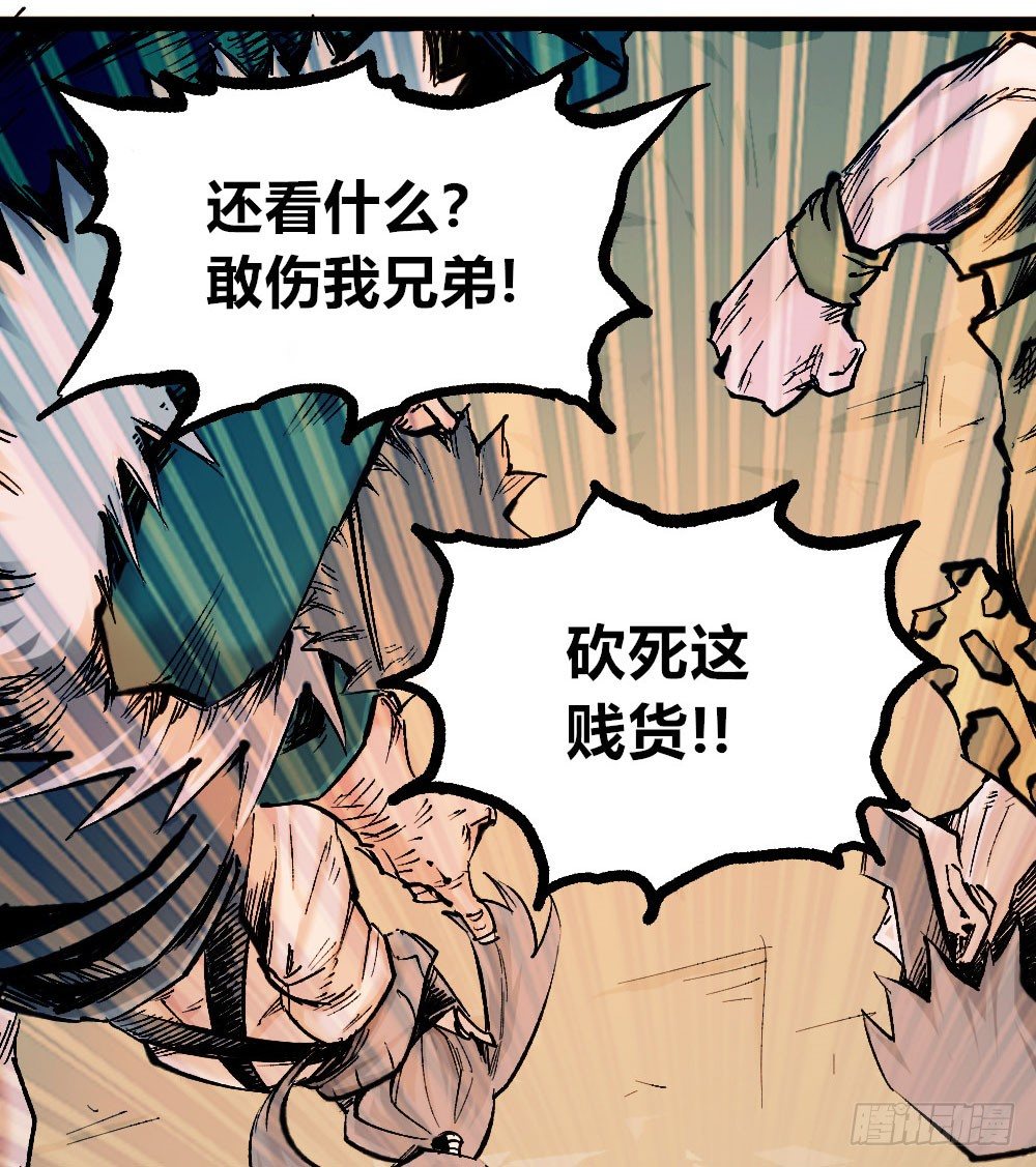 医统·天下韩漫全集-斩无删减无遮挡章节图片 