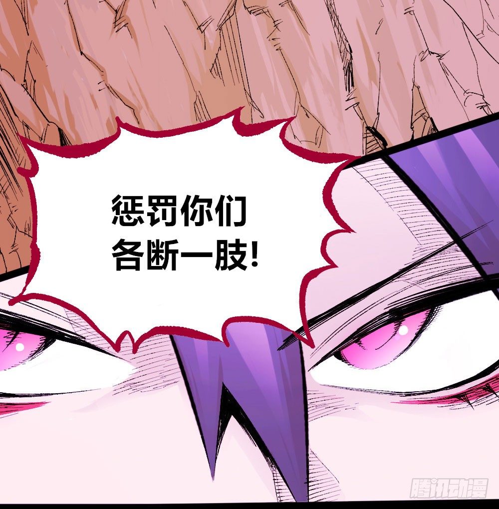 医统·天下韩漫全集-斩无删减无遮挡章节图片 