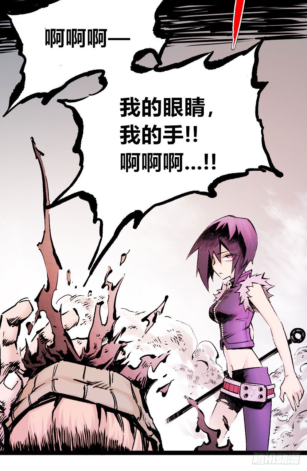 医统·天下韩漫全集-斩无删减无遮挡章节图片 